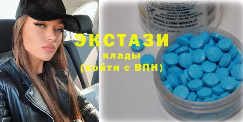 Экстази 300 mg  Арсеньев 